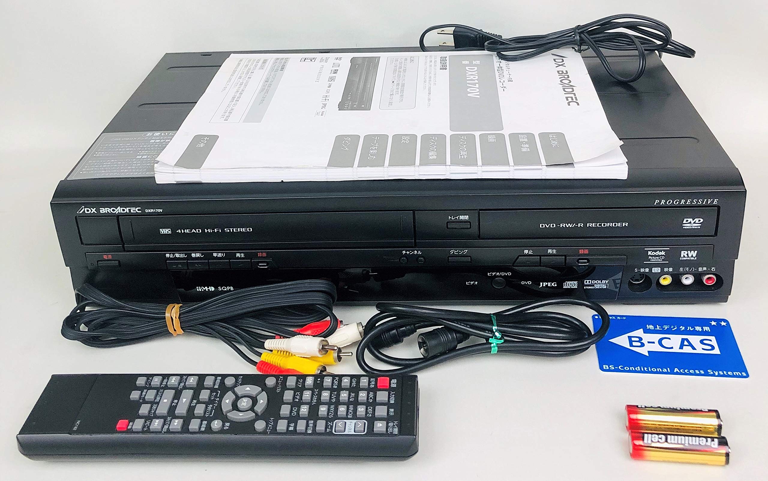 Amazon | DXアンテナ 地上デジタルチューナー内蔵ビデオ一体型DVD