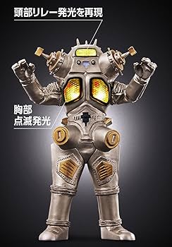 Amazon.co.jp: 究極アルティメットルミナス キングジョー フィギュア