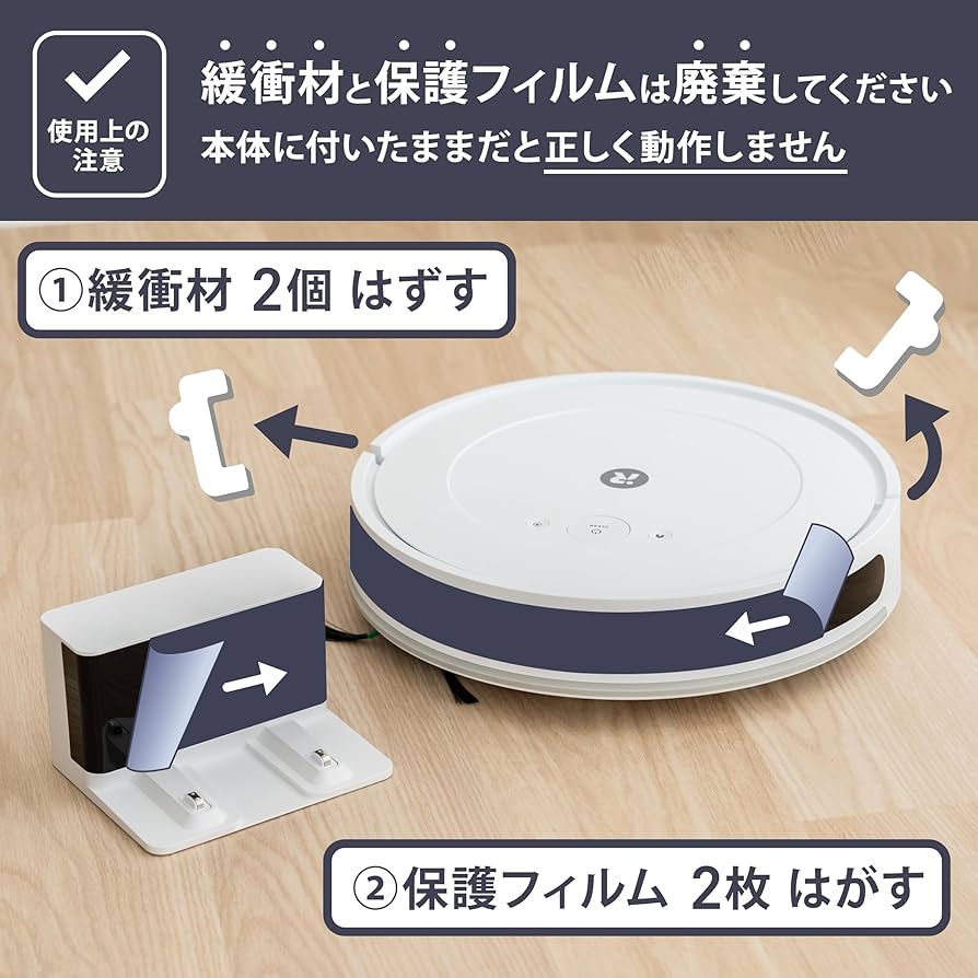 Amazon | ルンバ コンボ Essential robot ホワイト | アイロボット