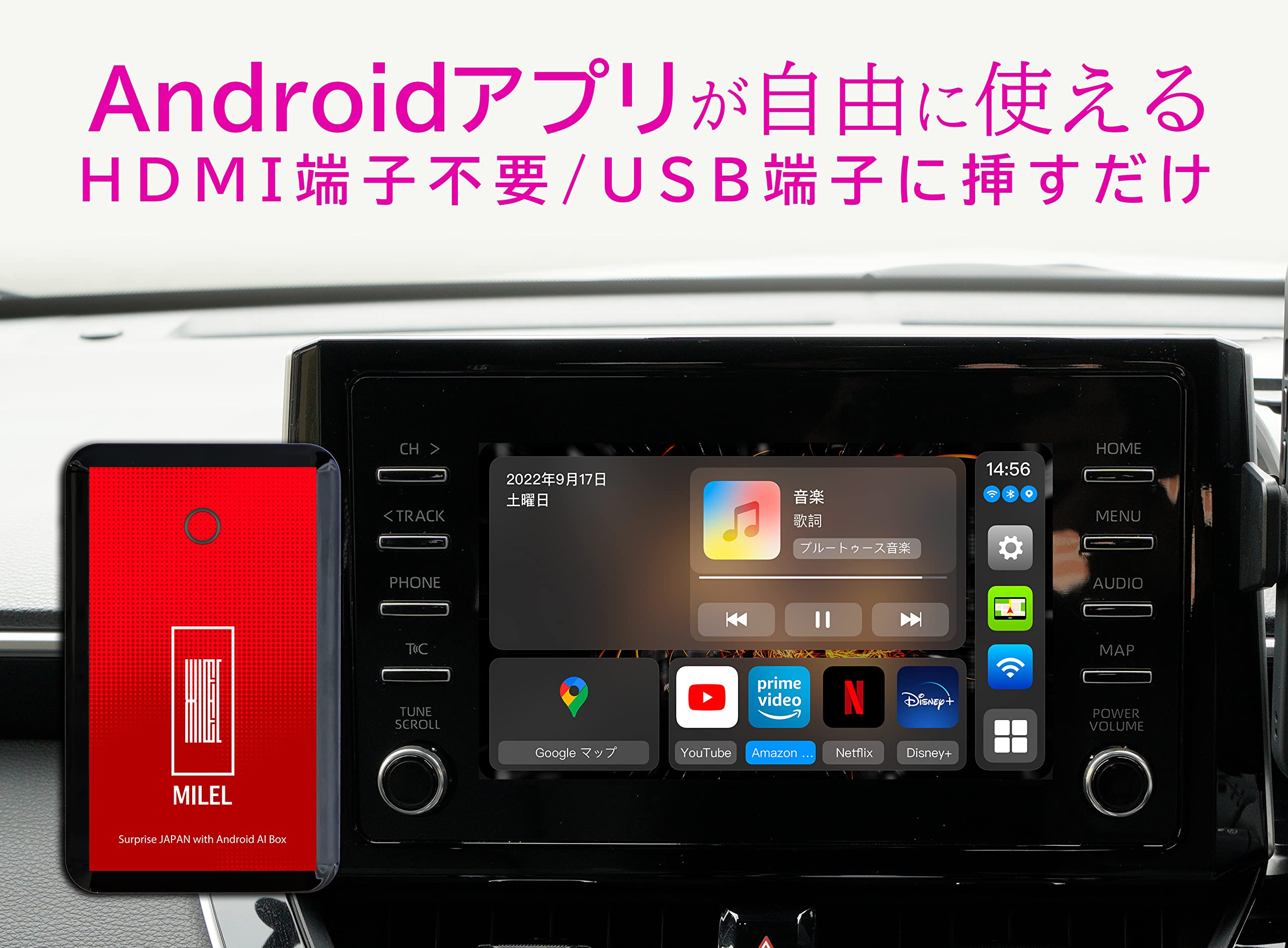 Amazon.co.jp: MILEL CarPlay AI Box 4カラー (ブラック) HDMI出力端子