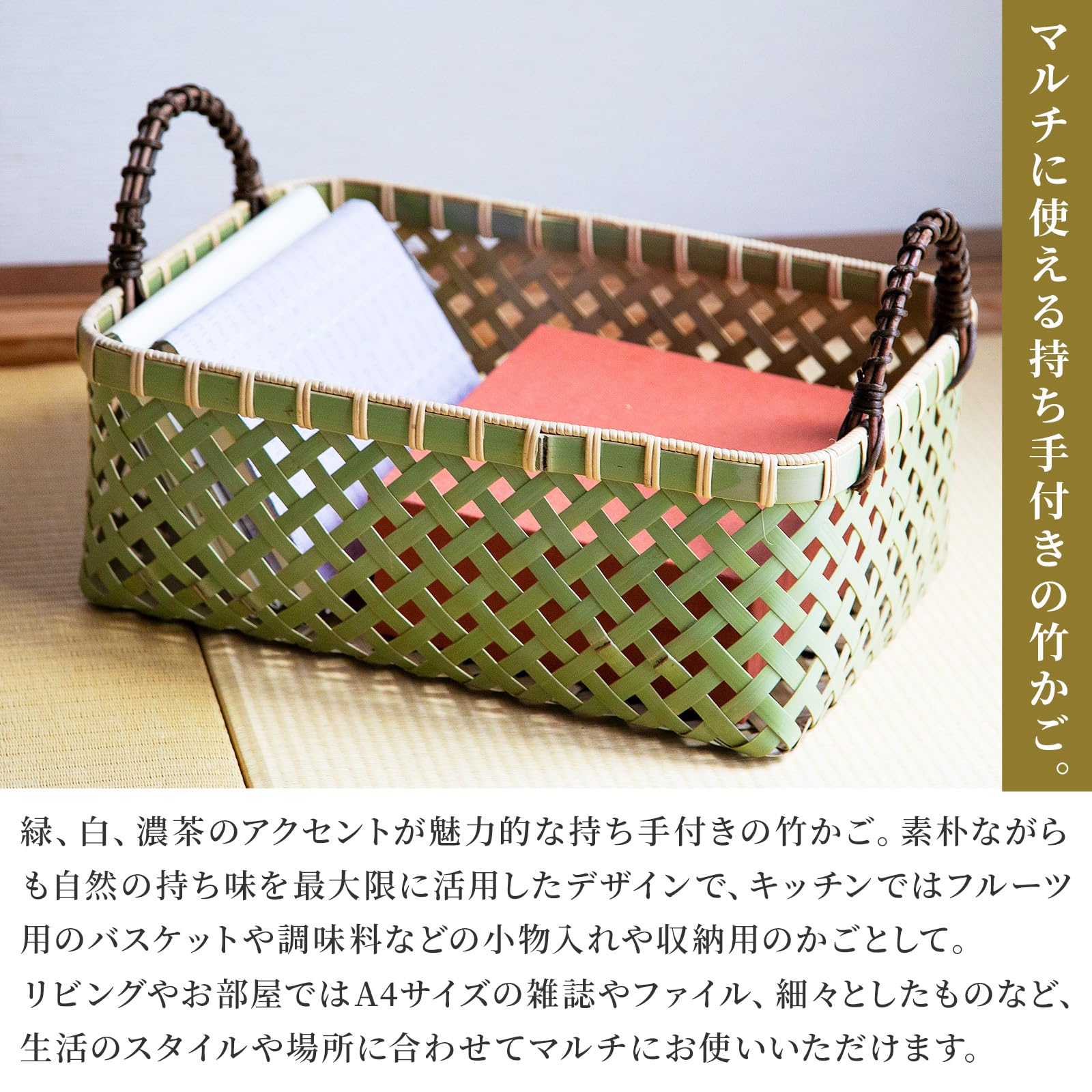 竹細工】あむ 四ツ目編み収納かご 竹細工】あむ 四ツ目編み収納かご