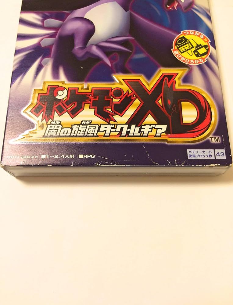 Amazon | ポケモンXD 闇の旋風(かぜ) ダーク・ルギア | ゲームソフト
