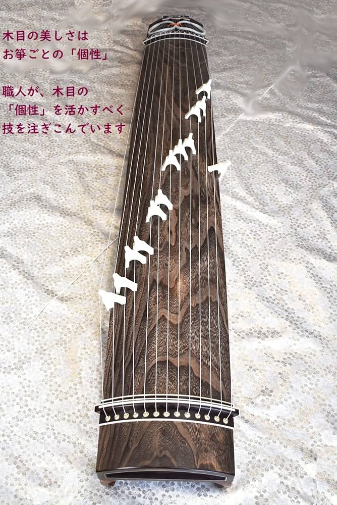 お筝 13弦 並甲 すだれ彫り 甲に傷少ない お筝 13弦 並甲 すだれ彫り