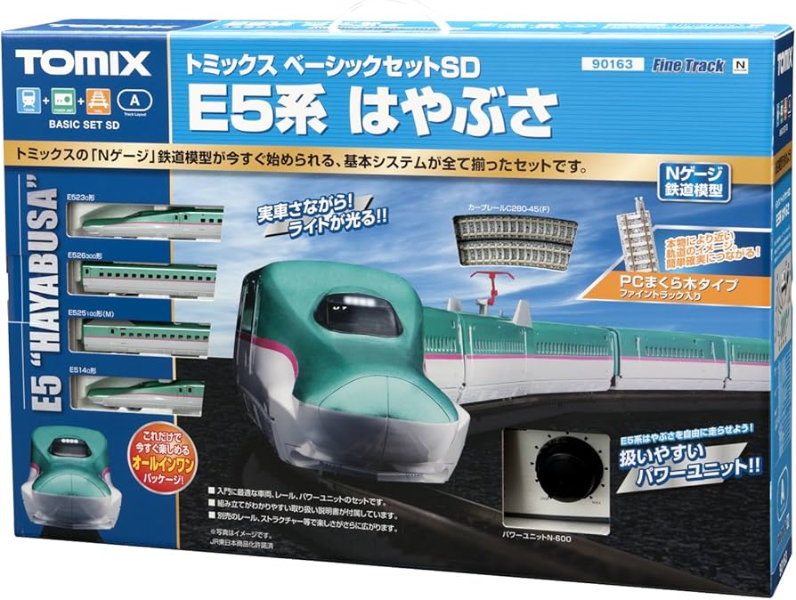 Amazon | TOMIX Nゲージ ベーシックセットSD E5系 はやぶさ 90163 鉄道