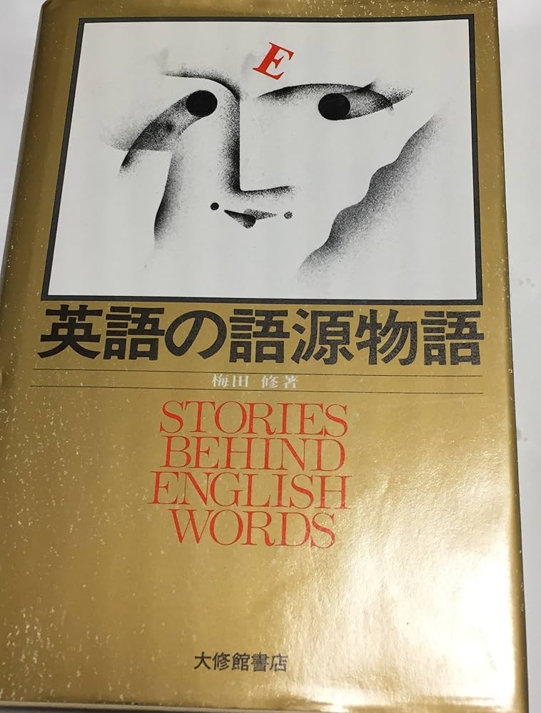 ウルザの物語（Urza's Saga） 英語版 4枚セット ウルザの物語 英語4枚