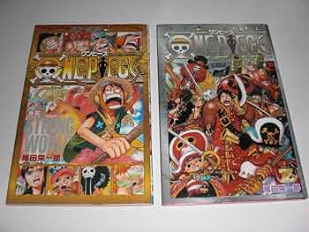 ONEPIECE ワンピース 0巻 千巻 2冊セット ストロングワールド 零巻 Z