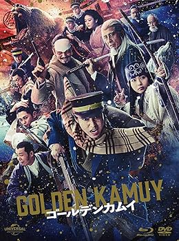 Amazon.co.jp: ゴールデンカムイ ブルーレイ&DVDセット(初回限定版