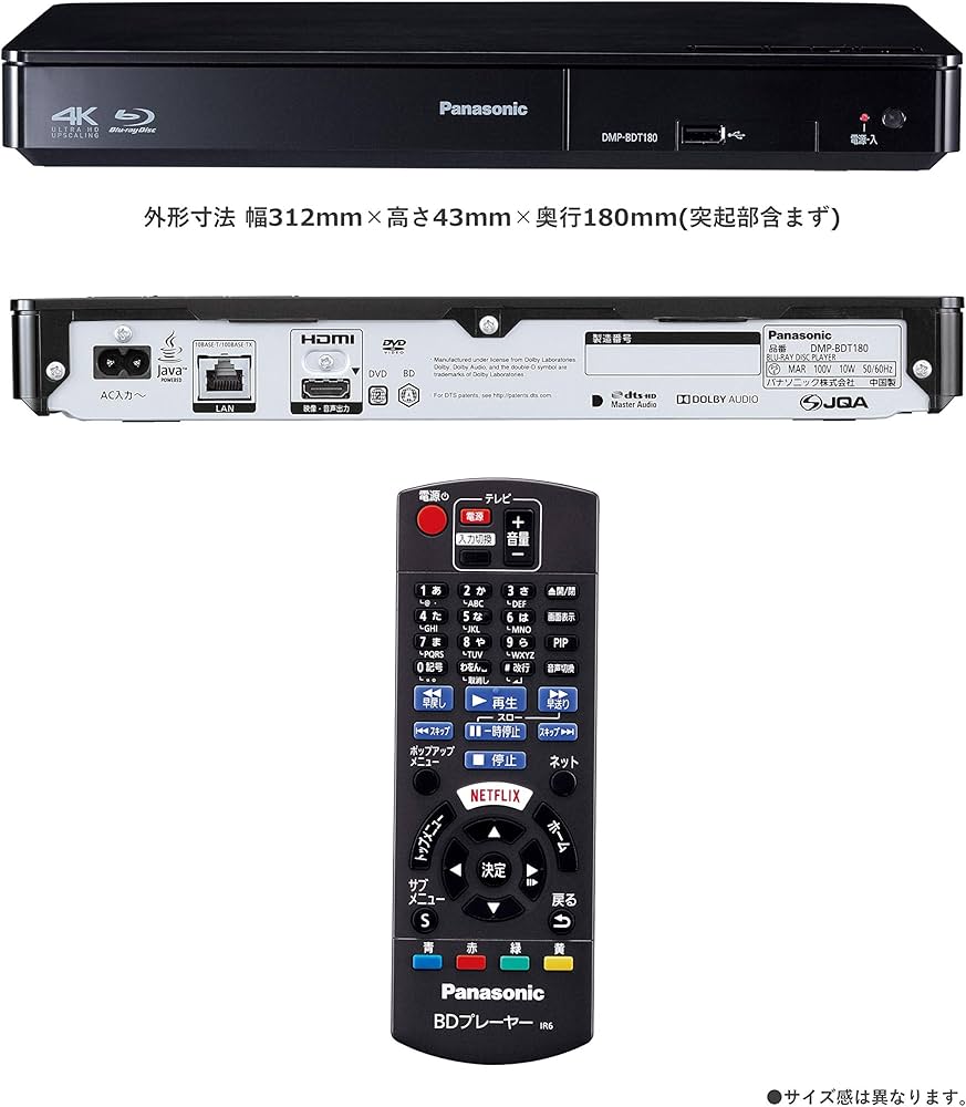 Panasonic Blu-ray Disc Player 4K up-Conversion corresponding DMP