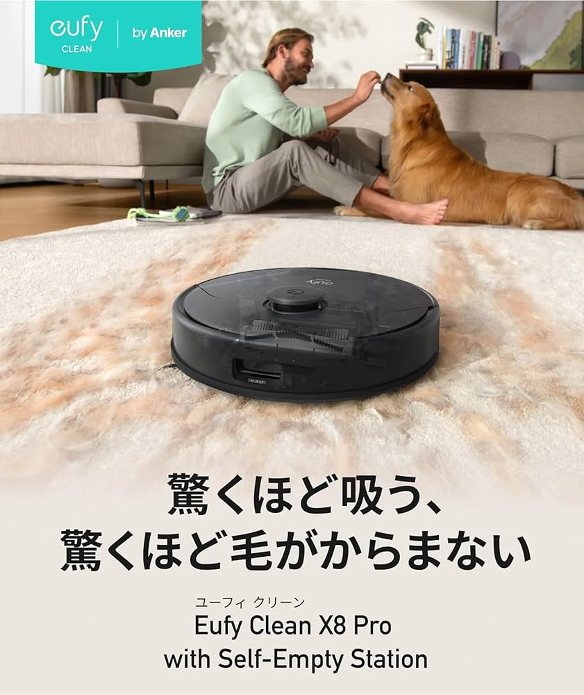 Amazon.co.jp: Anker Eufy Clean X8 Pro with Self-Empty Station