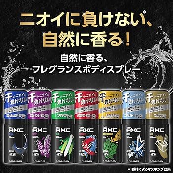 Amazon.co.jp: AXE(アックス) フレグランス ボディスプレー ブラック
