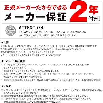 Amazon | SALOMON(サロモン) 2点セット ビンディング/RHYTHM ホワイト