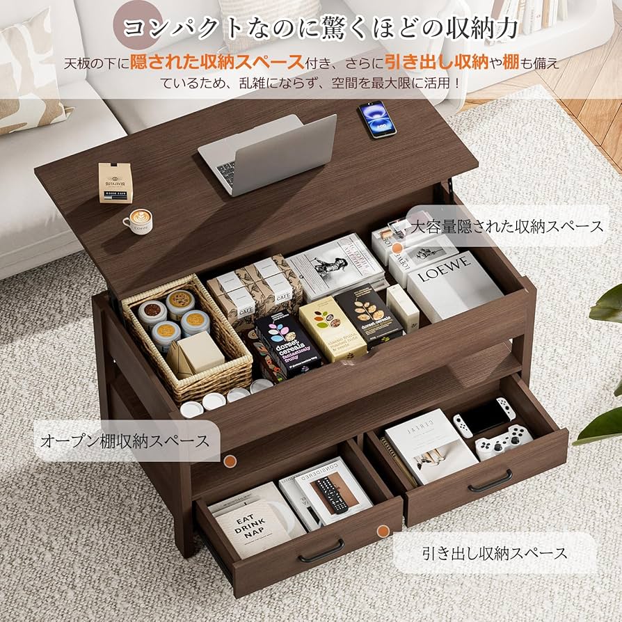 Amazon.co.jp: IKIFLY ローテーブル 昇降式 木製 コーヒーテーブル