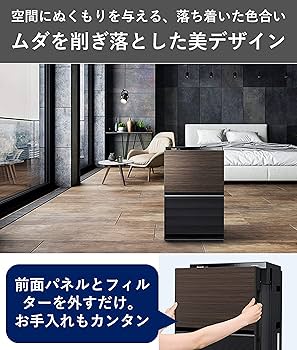 Amazon | パナソニック 加湿空気清浄機 ナノイーX搭載 ~31畳 花粉を
