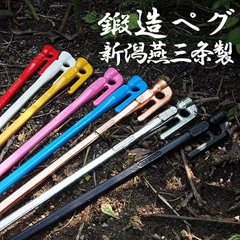 Amazon | エリッゼ（ELLISSE）鍛造ペグ エリッゼステーク 28cm ブルー