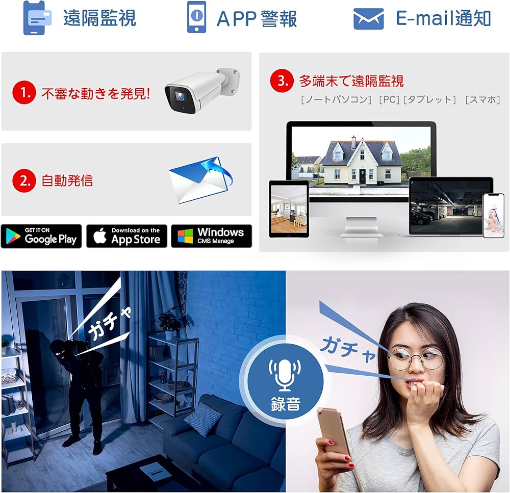 Amazon.co.jp: CAMCAMP防犯カメラ 屋外 POE 500万画素 有線 4台 防犯