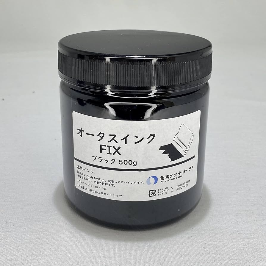 サビニアック TIN TINシルクスクリーン サビニアック TIN TINシルク