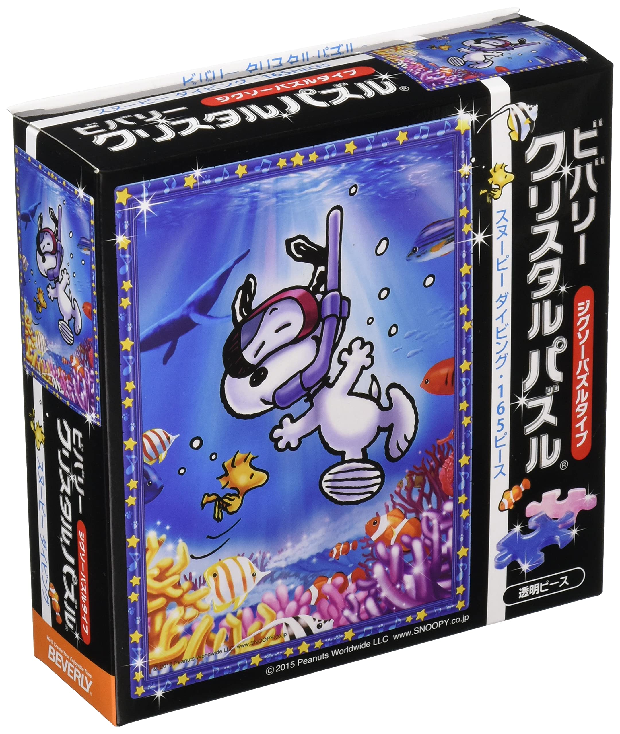 Amazon.co.jp: 165ピース ジグソーパズル クリスタルパズル スヌーピー