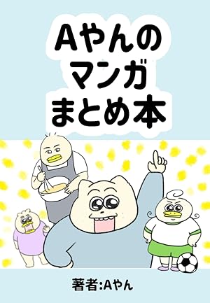 Amazon.co.jp: ウィキッド・チャイルド (ハヤカワ文庫NV) eBook