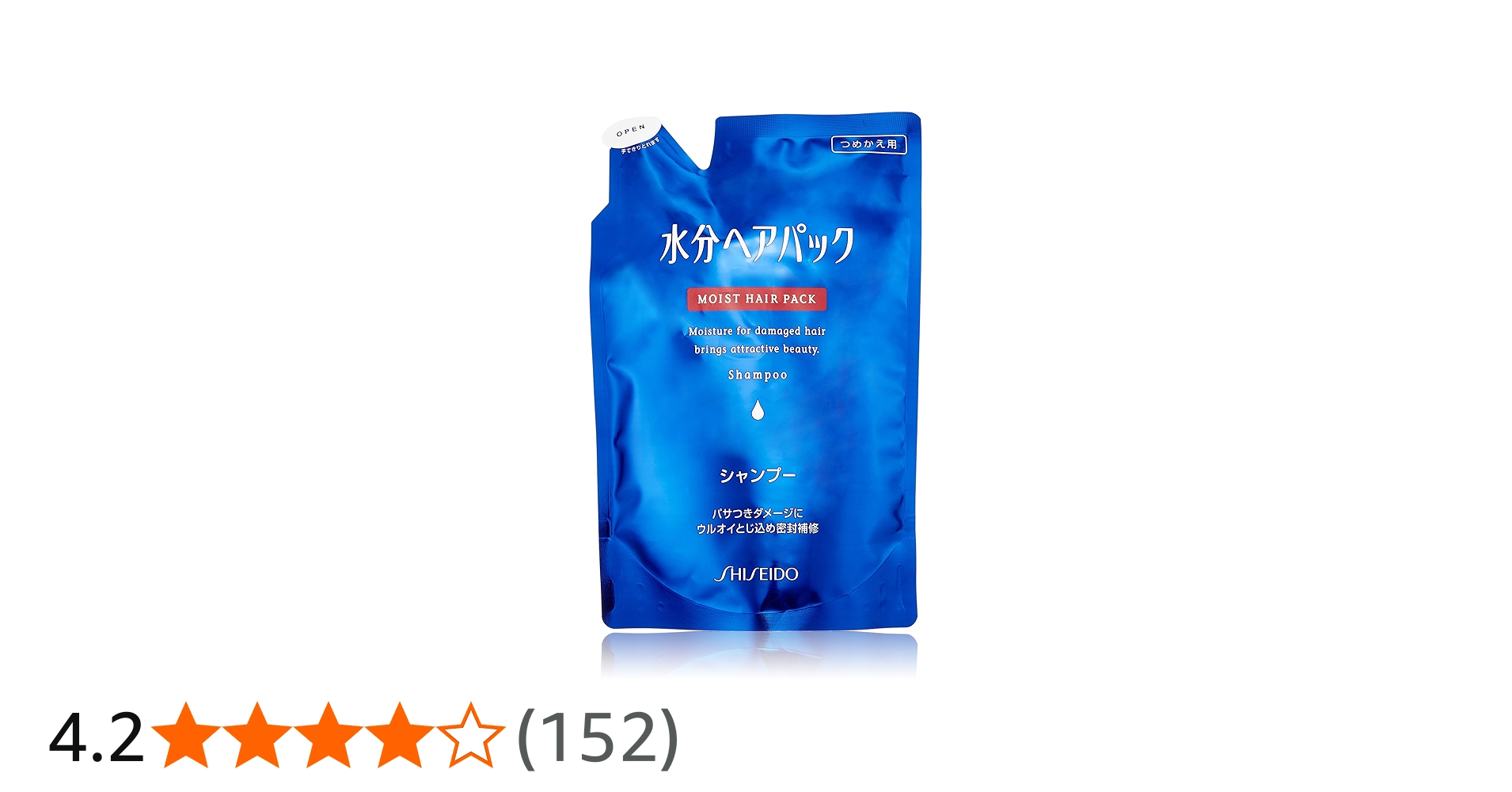 Amazon | 水分ヘアパック シャンプーa 詰替用450ml | Shiseido