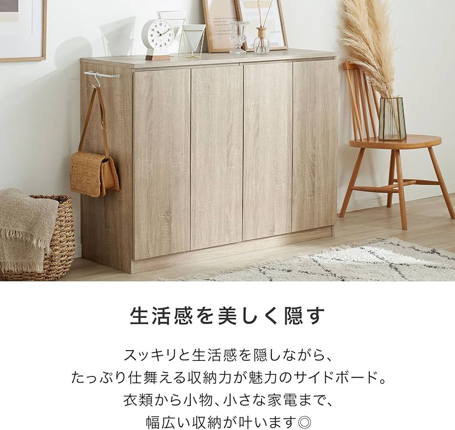 Amazon.co.jp: LOWYA ロウヤ 収納棚 チェスト キャビネット サイド