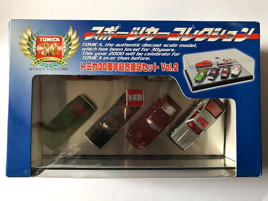 Amazon | トミカ30周年記念限定セットVol.2 スポーツカーコレクション