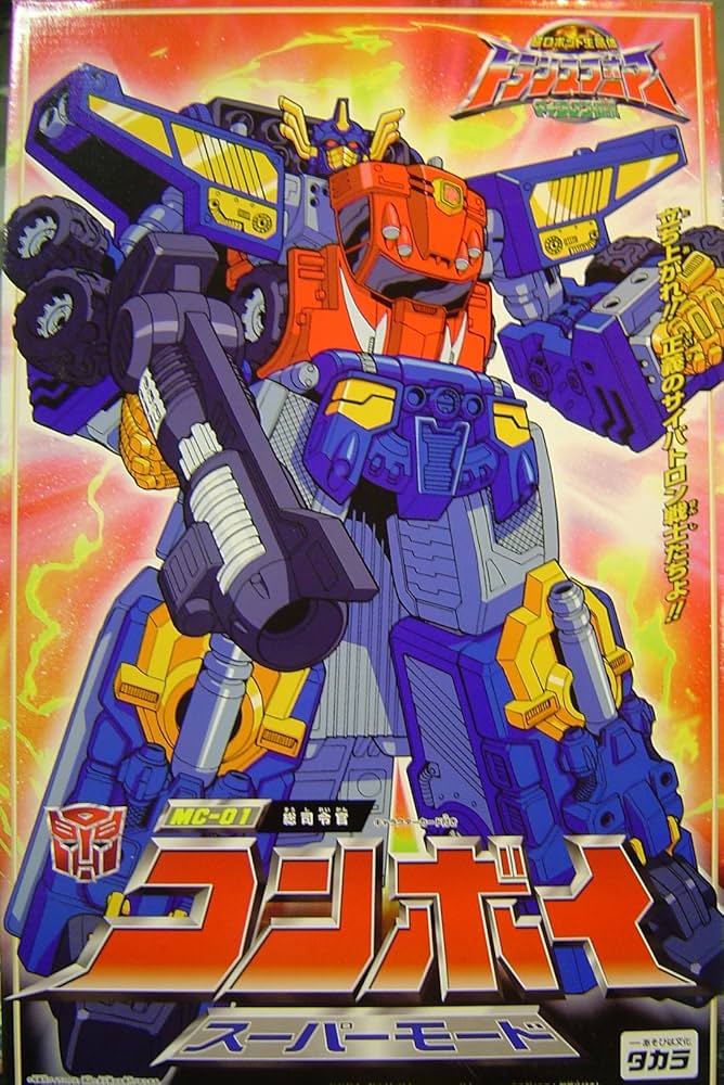 Amazon.co.jp: 超ロボット生命体トランスフォーマーマイクロン伝説MC-1