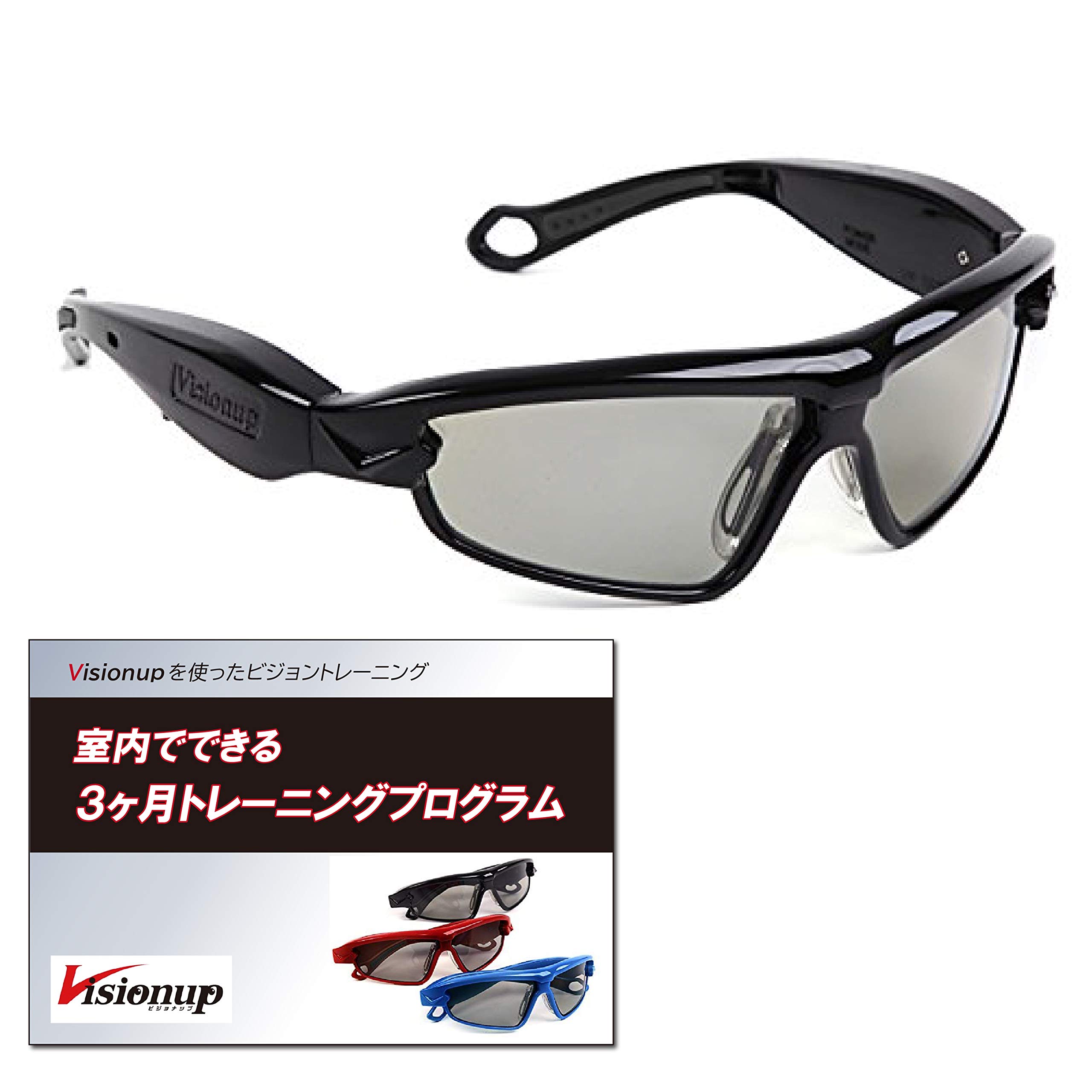 Amazon.co.jp: ビジョントレーニングメガネ Visionup Athlete