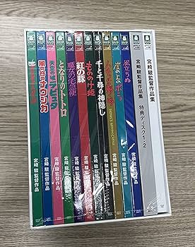Amazon.co.jp: 宮崎駿監督作品集 DVD-BOX 全11作品収録アニメ 映画
