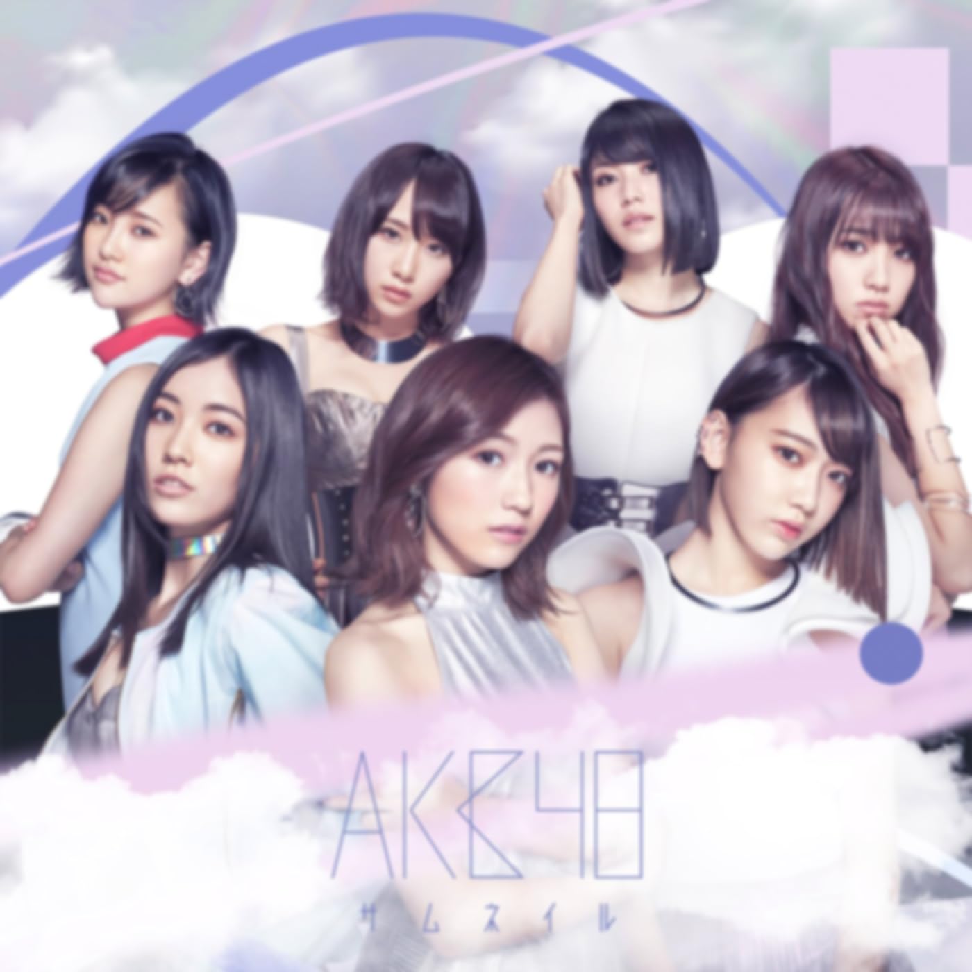 365日の紙飛行機 | Community Playlist on Amazon Music Unlimited