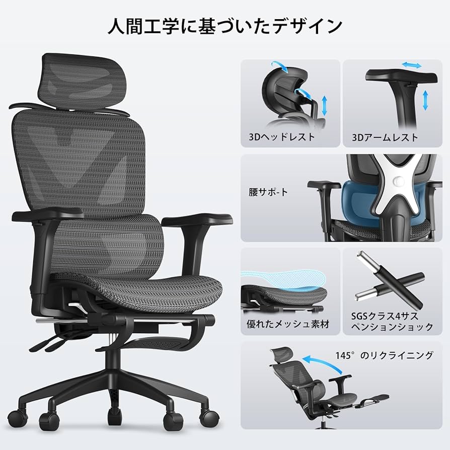 Amazon.co.jp: DEULUKO オフィスチェア メッシュ 人間工学 椅子 疲れ