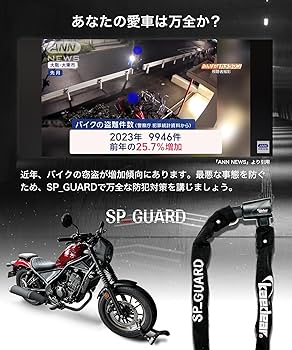 Amazon.co.jp: Kaedear(カエディア) バイクロック チェーンロック 鍵