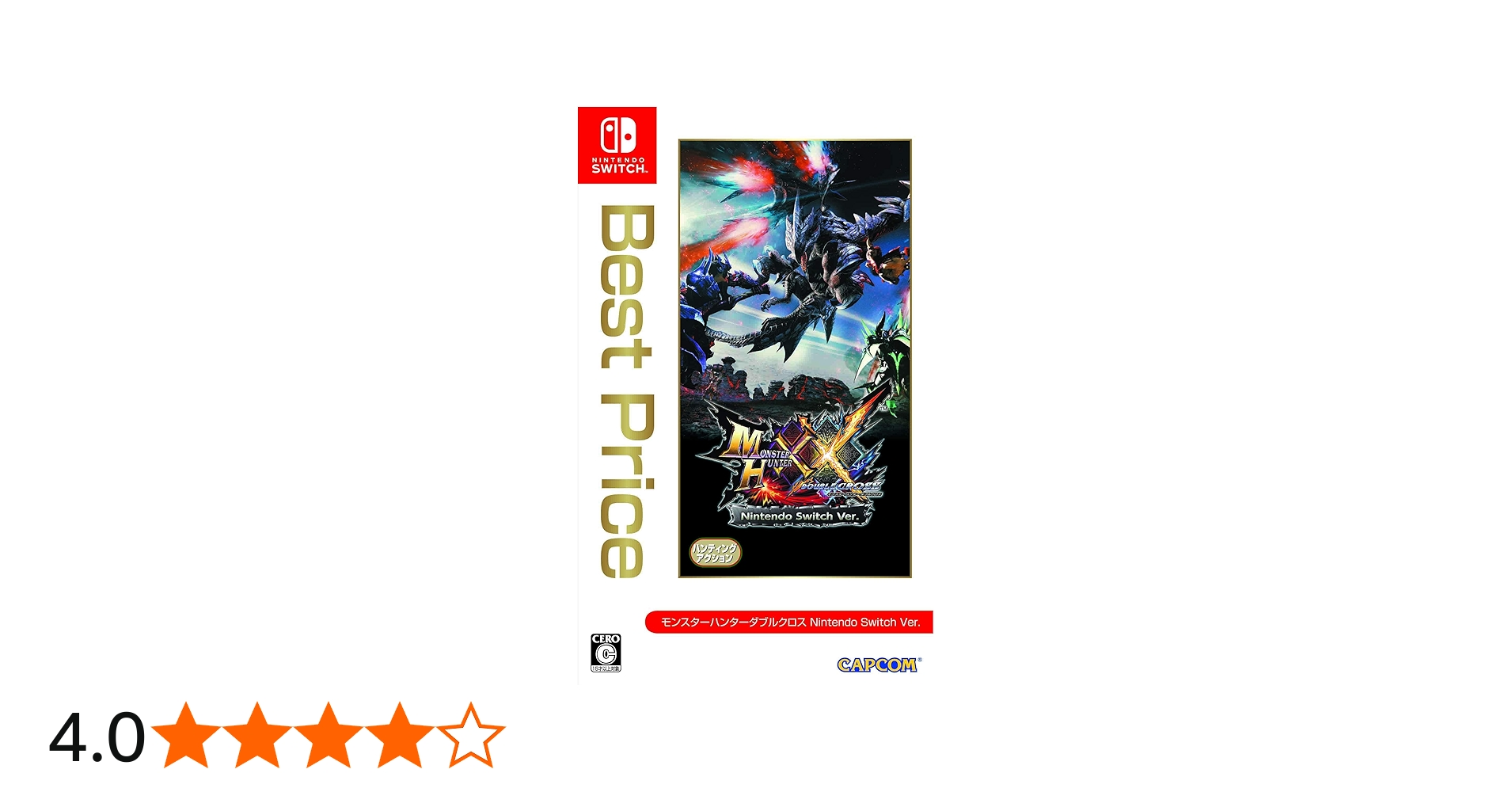 Amazon.co.jp: モンスターハンターダブルクロス Nintendo Switch Ver