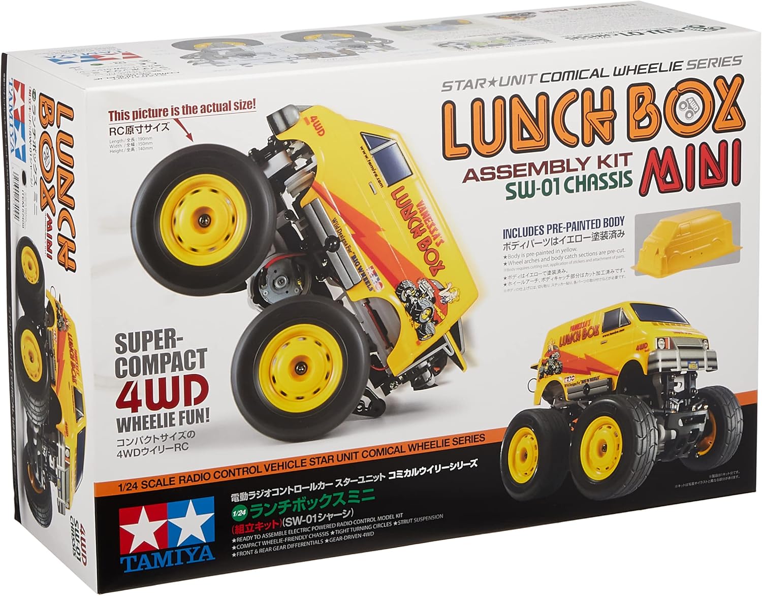 タミヤ ランチボックスゴールドエディション 希少 TAMIYA ランチ