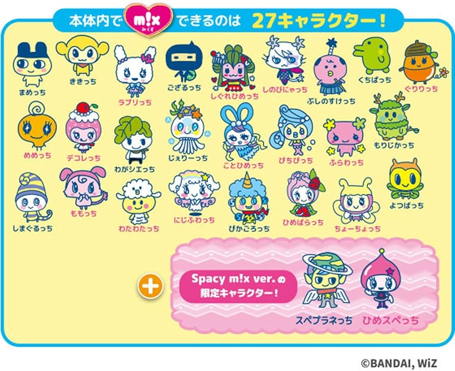 Amazon.co.jp: Tamagotchi m!x (たまごっちみくす) Spacy m!x ver