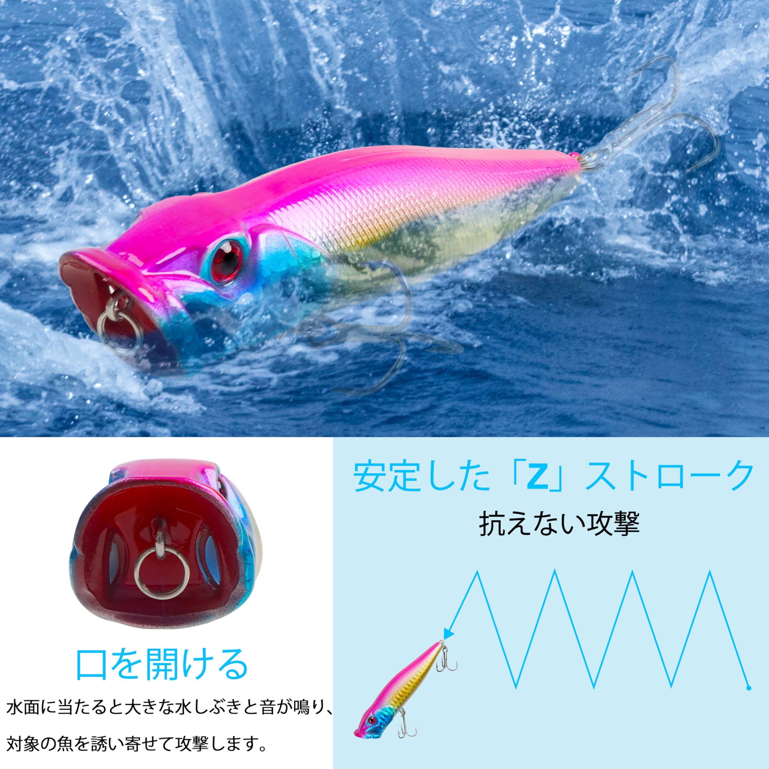 Amazon.co.jp: ポッパー ルアー トップウォーター ルアー