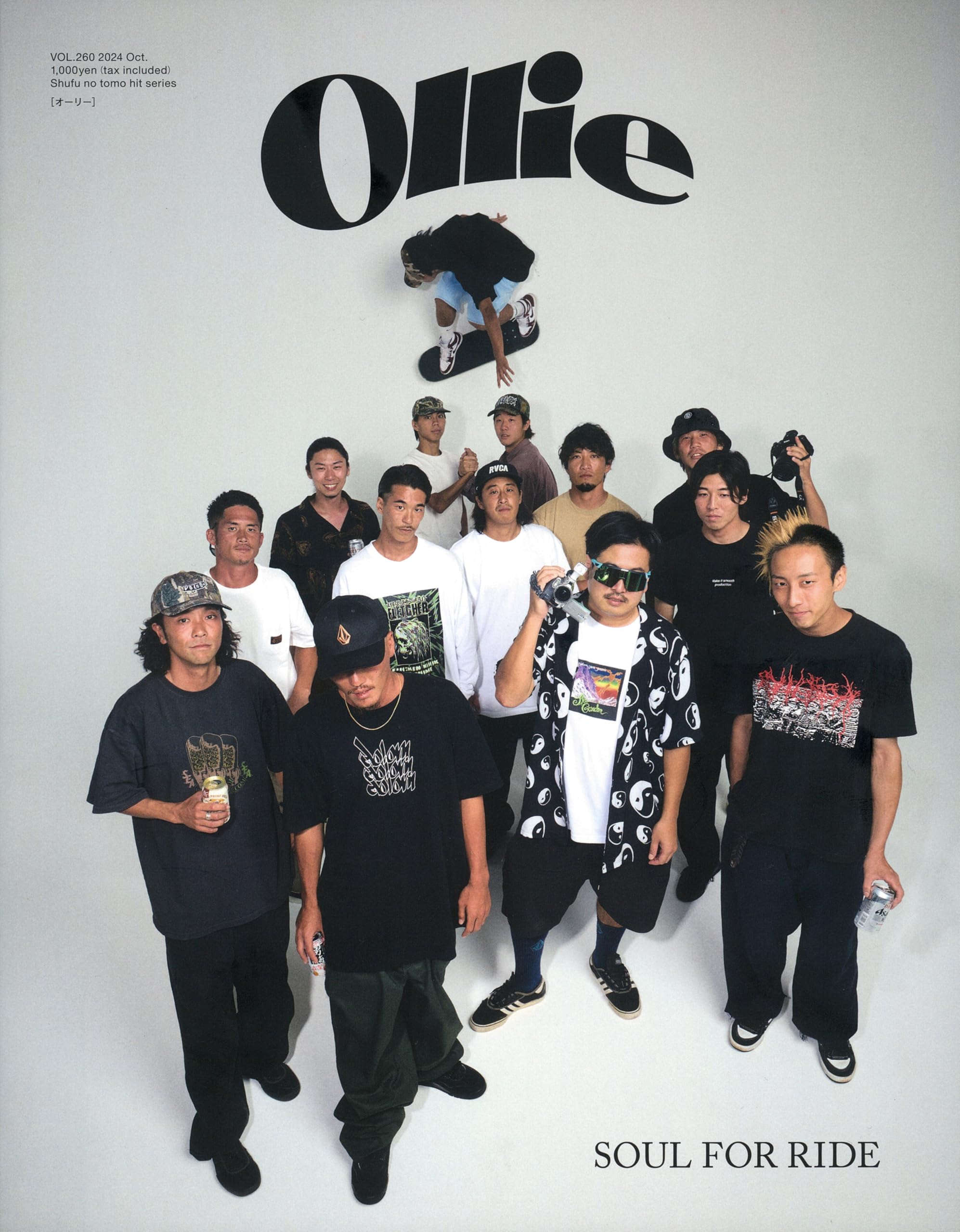 Amazon.co.jp: Ollie VOL.260 2024 Oct. (主婦の友ヒットシリーズ