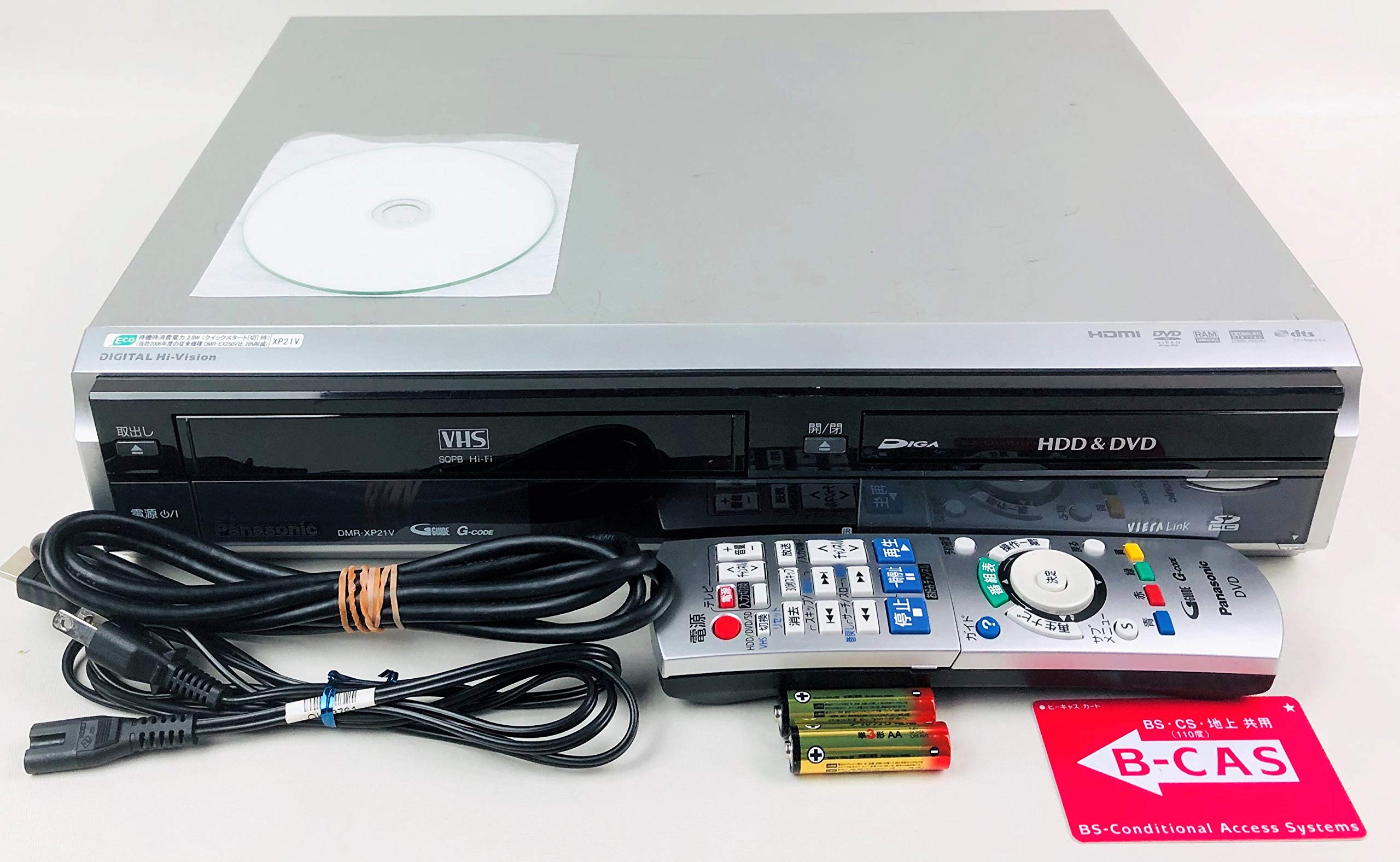 Amazon.co.jp: パナソニック 250GB DVDレコーダー VHSビデオ一体型