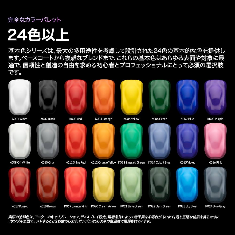 Amazon | Gaahleri Kaleido Primary 24‑Color Set – 水性アクリル