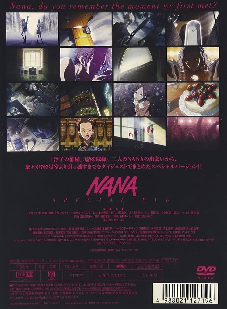 Amazon.co.jp: NANA-ナナ- 7.8〈スペシャル版〉 [DVD] : 朴路美, KAORI