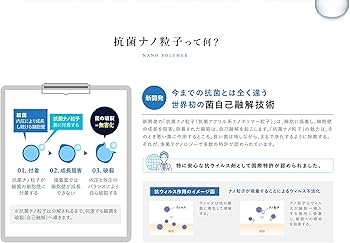 Amazon.co.jp: クリレージュ 抗菌 ナノウォーター 1000ml 詰替用 抗菌