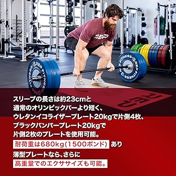 Amazon | [レップフィットネス] コロラドショートバー 15kg 28.5mm