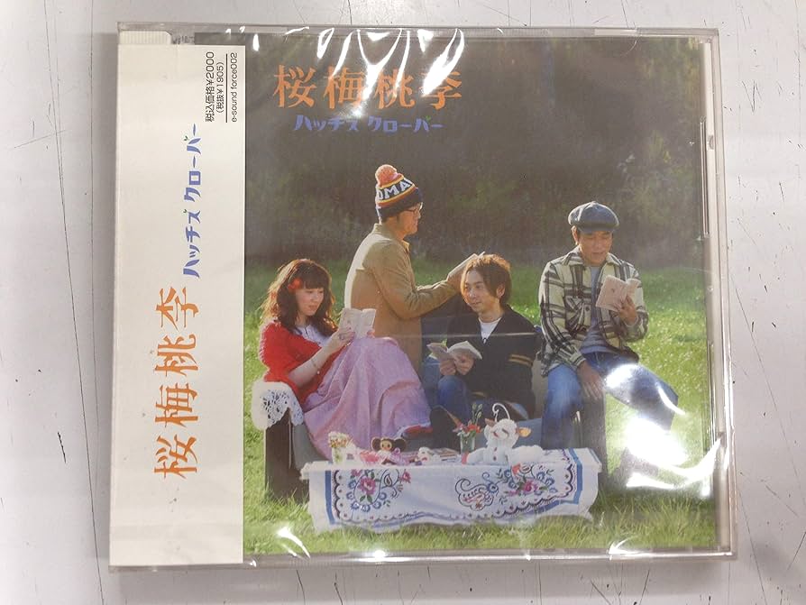 Amazon.co.jp: 桜梅桃李: Music