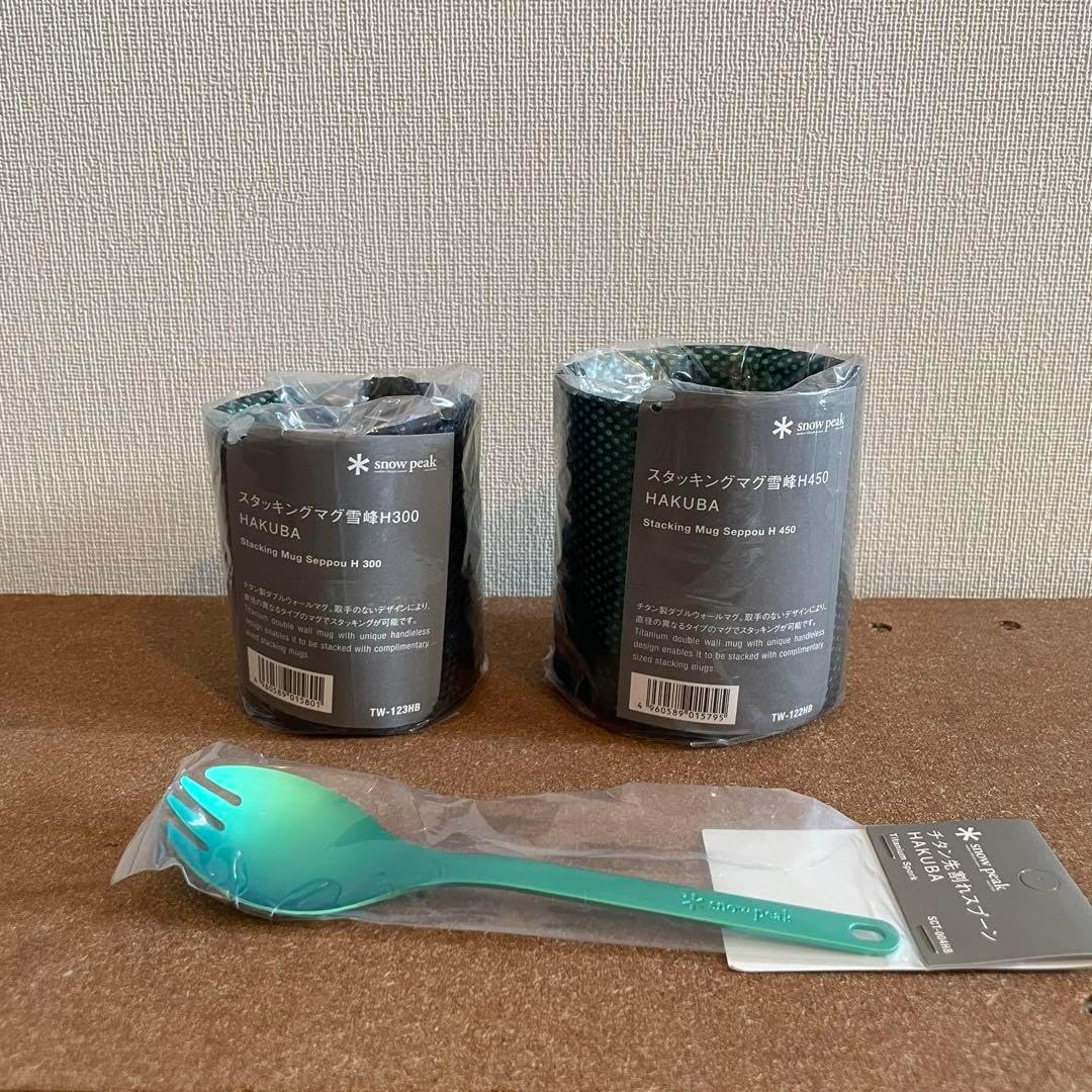 スタッキングマグ雪峰&先割れスプーンセット 白馬限定 - WWW