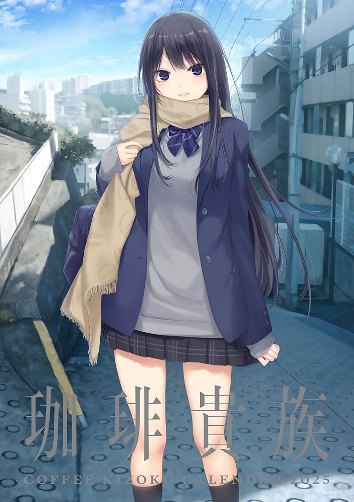 Amazon.co.jp: 珈琲貴族 アーティストカレンダー2025 ([カレンダー