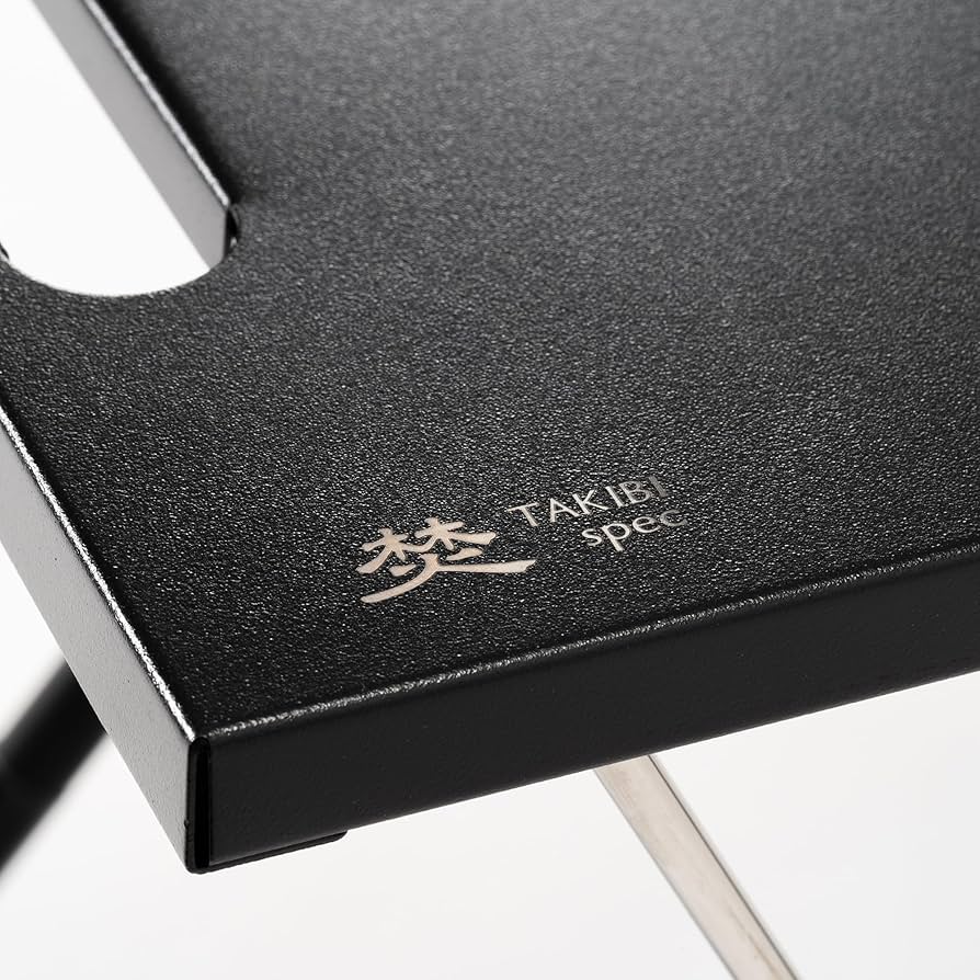 Amazon.co.jp: スノーピーク(snow peak) TAKIBI MY テーブル ブラック
