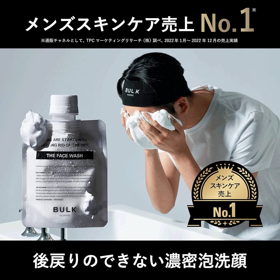 Amazon.co.jp: バルクオム 洗顔 メンズ トライアルセット 洗顔料 ミニ