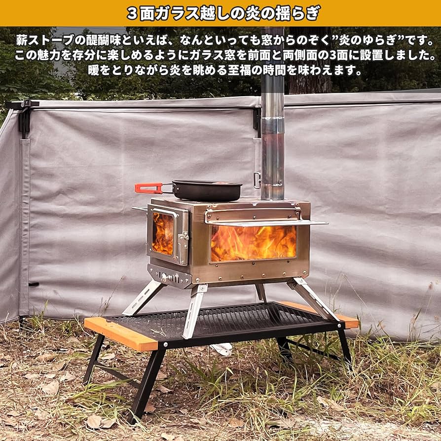 SENQI 薪ストーブ 3面ガラス窓、煙突ガード、追加煙突セット Amazon.co