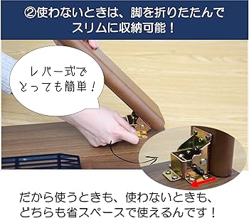 Amazon | 滝口木材 折れ脚こたつ 2点セット リバーシブル天板 DT-68