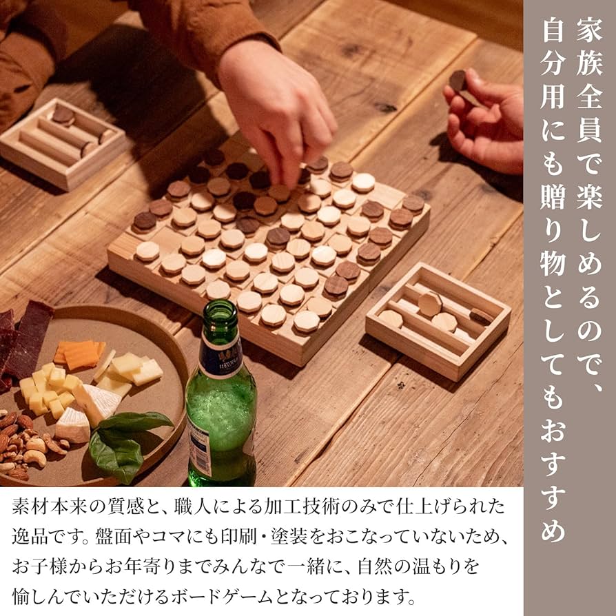 Amazon | 増田桐箱店 木製 オセロ リバーシ (リバーシ・デコボコ