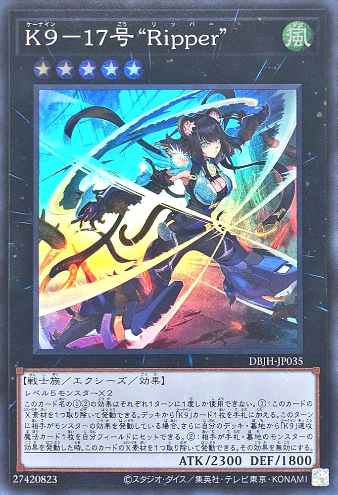 遊戯王OCG トークンカード K9 リッパー 遊戯王OCG トークンカード K9